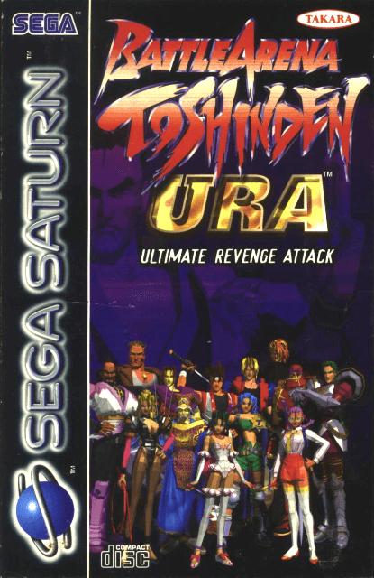 Battle Arena Toshinden URA - PAL Sega Saturn [Import]