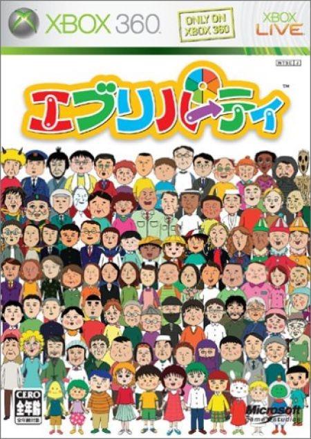 Every Party - JP Xbox 360 [Import]
