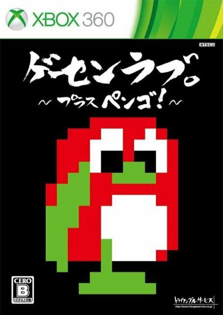 Ge-Sen Love. Plus Pengo - JP Xbox 360 [Import]