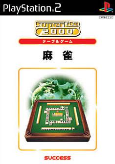 SuperLite 2000 Vol. 1: Mahjong - JP Playstation 2 [Import]