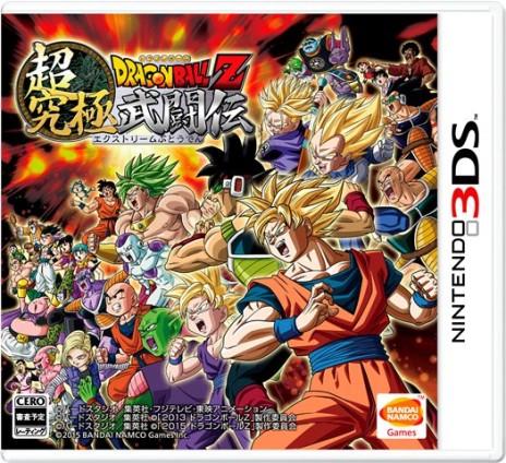 Dragon Ball Z: Extreme Butoden - JP Nintendo 3DS [Import]