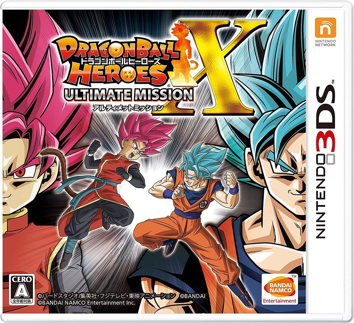 Dragon Ball Heroes: Ultimate Mission X - JP Nintendo 3DS [Import]