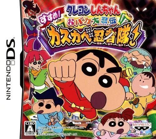 Crayon Shin-chan: Obaka Daininden - JP Nintendo DS [Import]