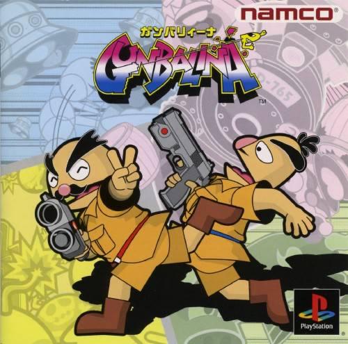 Gunbalina - JP Playstation [Import]