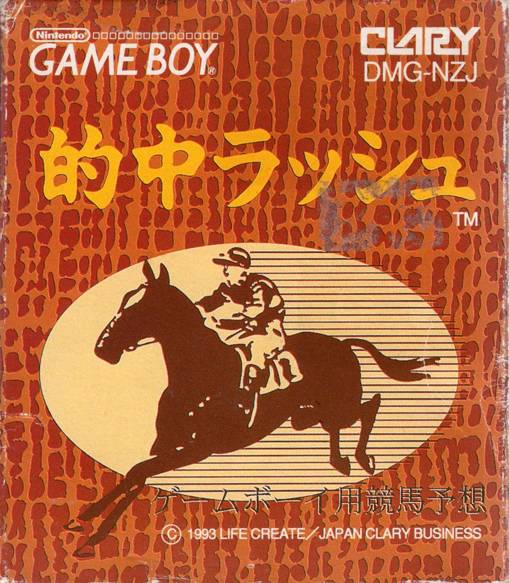 Tekichuu Rush - JP Game Boy [Import]