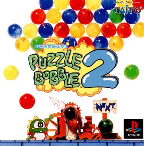Puzzle Bobble 2 - JP Playstation [Import]