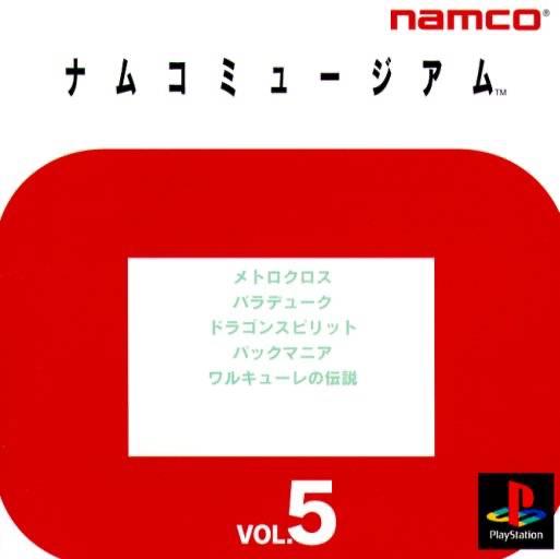 Namco Museum Vol. 5 - JP Playstation [Import]