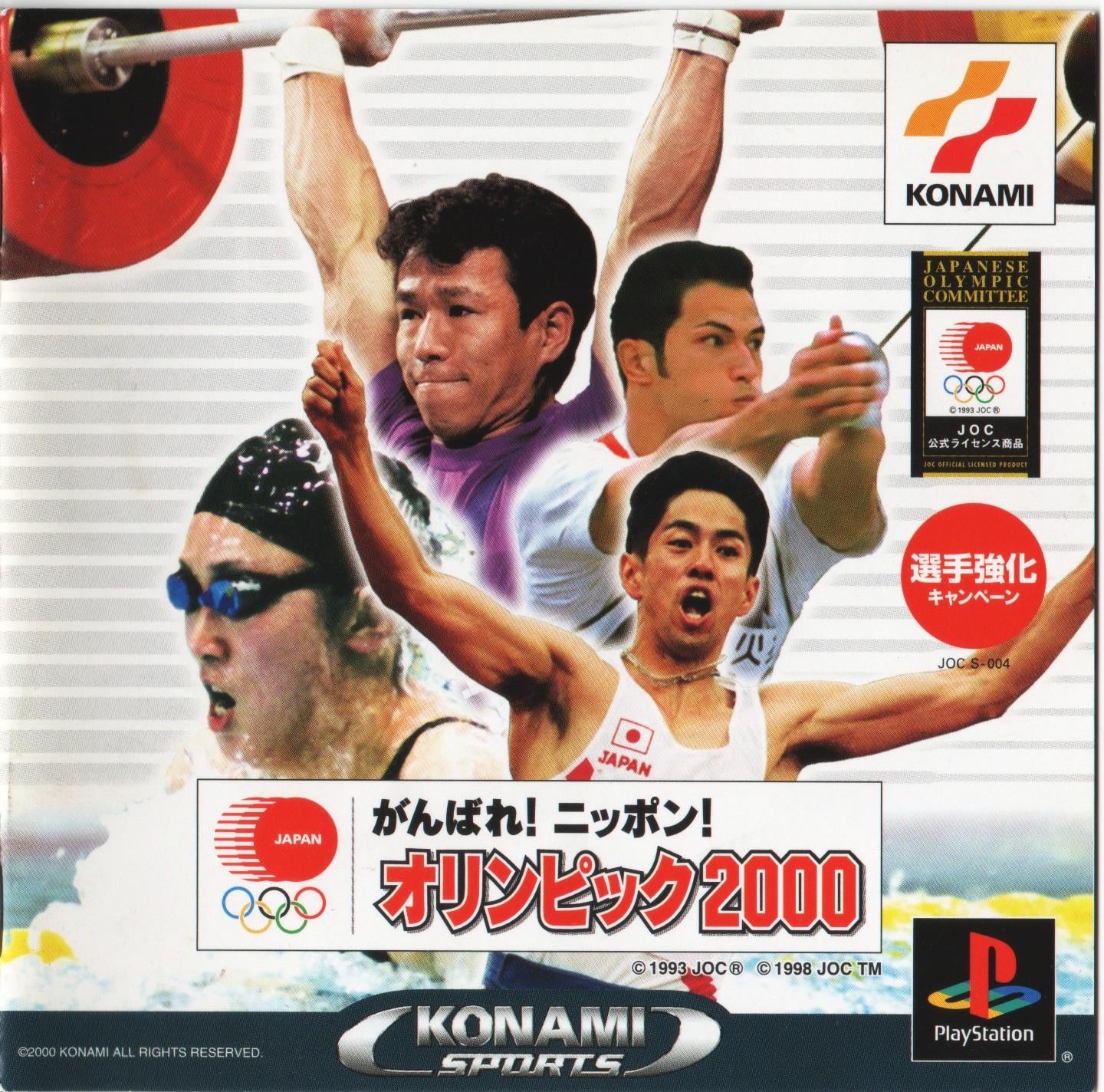 Ganbare! Nippon! Olympic 2000 - JP Playstation [Import]