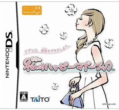 Watashi No Happy Manner Book - Nintendo DS