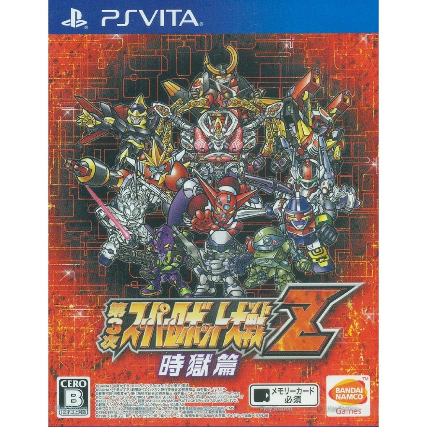 Dai-3-Ji Super Robot Taisen Z - JP Playstation Vita [Import]