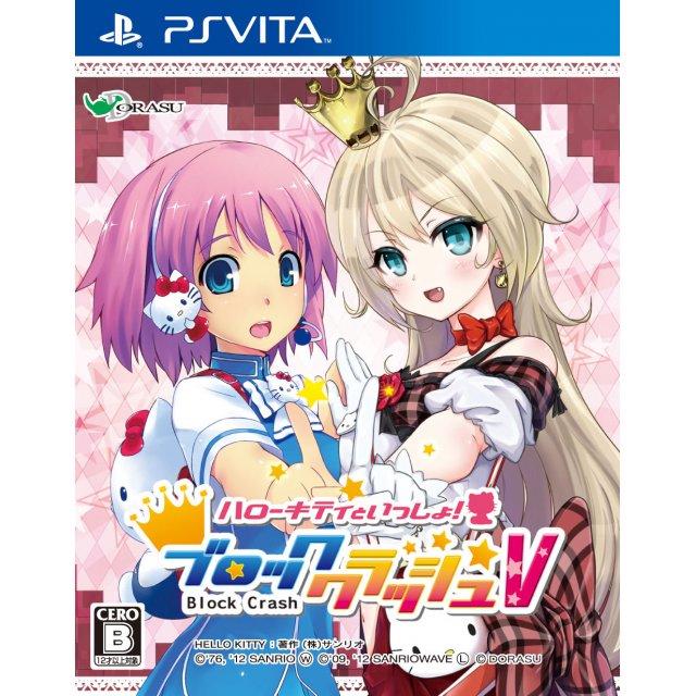 Hello Kitty To Issho! Block Crash V - JP Playstation Vita [Import]