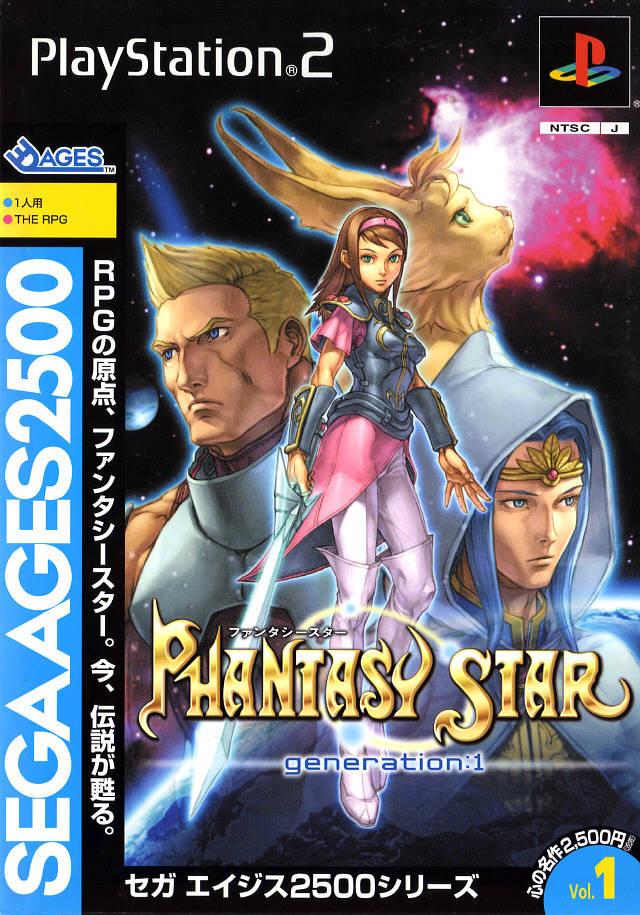 Phantasy Star Generation:1 [Limited Edition] - JP Playstation 2 [Import]