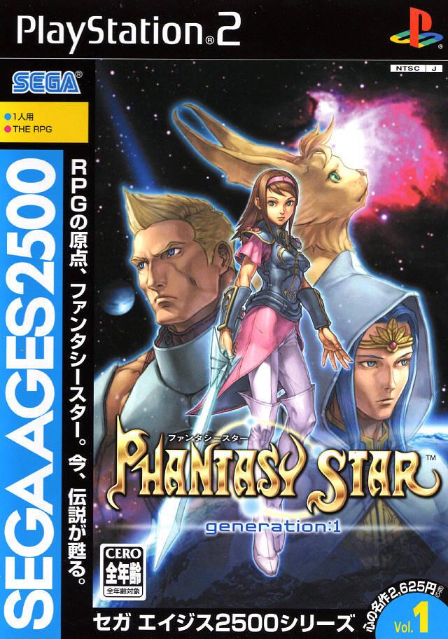 Phantasy Star Generation:1 - JP Playstation 2 [Import]