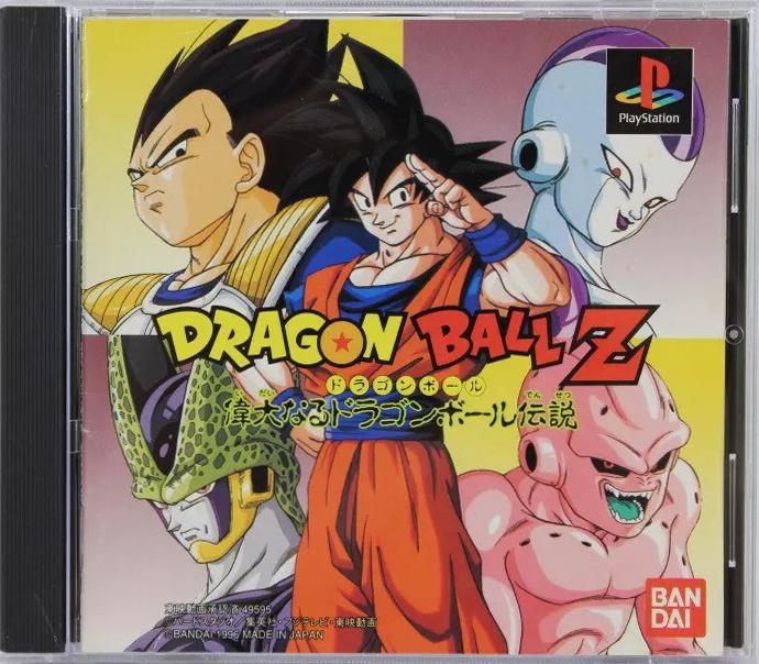 Dragon Ball Z Idainaru Dragon Ball Densetsu - JP Playstation [Import]