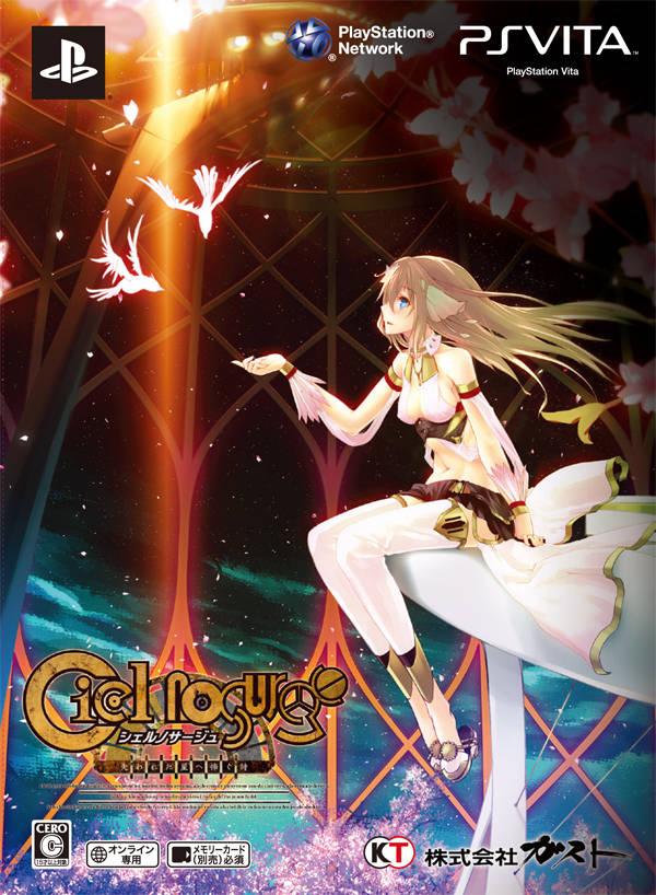Ciel Nosurge [Agent Pack] - JP Playstation Vita [Import]
