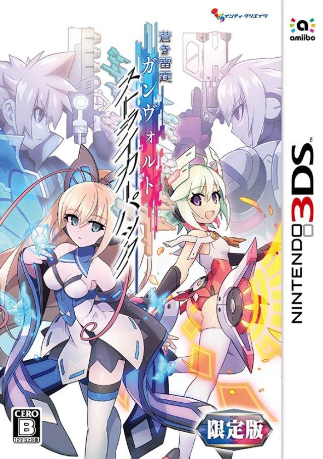 Azure Striker Gunvolt Striker Pack [Limited Edition] - JP Nintendo 3DS [Import]