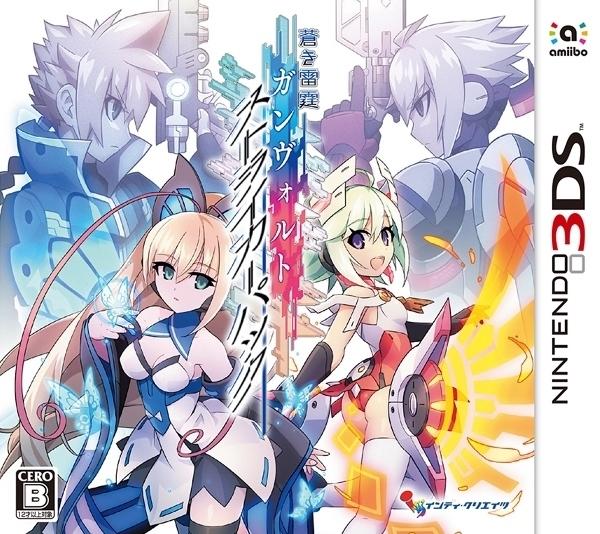 Azure Striker Gunvolt Striker Pack - JP Nintendo 3DS [Import]