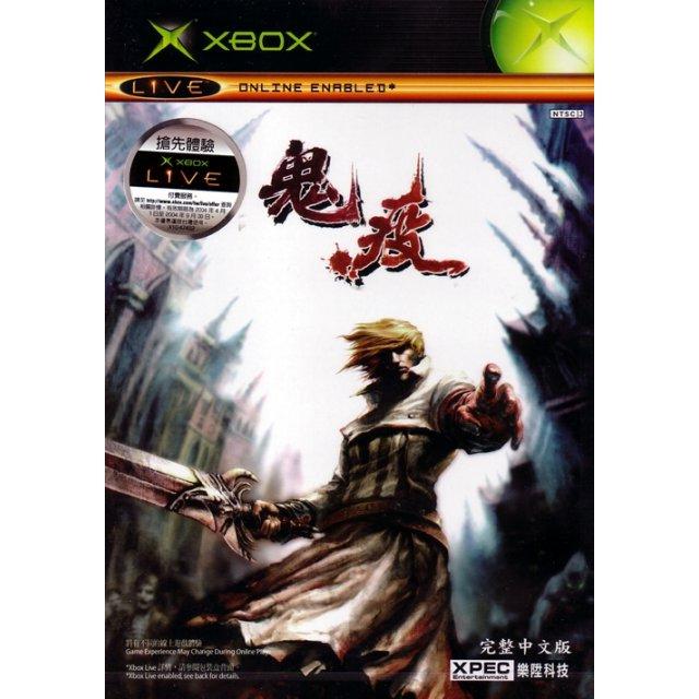 Daemon Vector - JP Xbox [Import]
