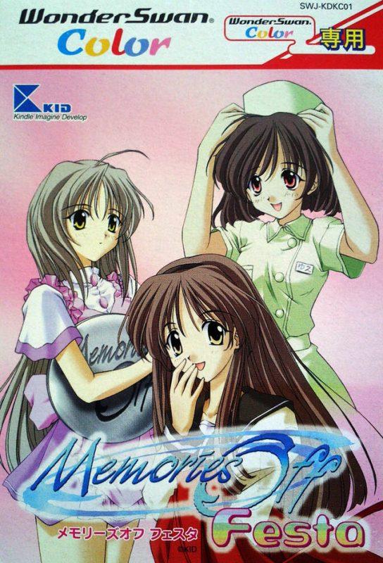 Memories Off Festa - WonderSwan Color [Import]