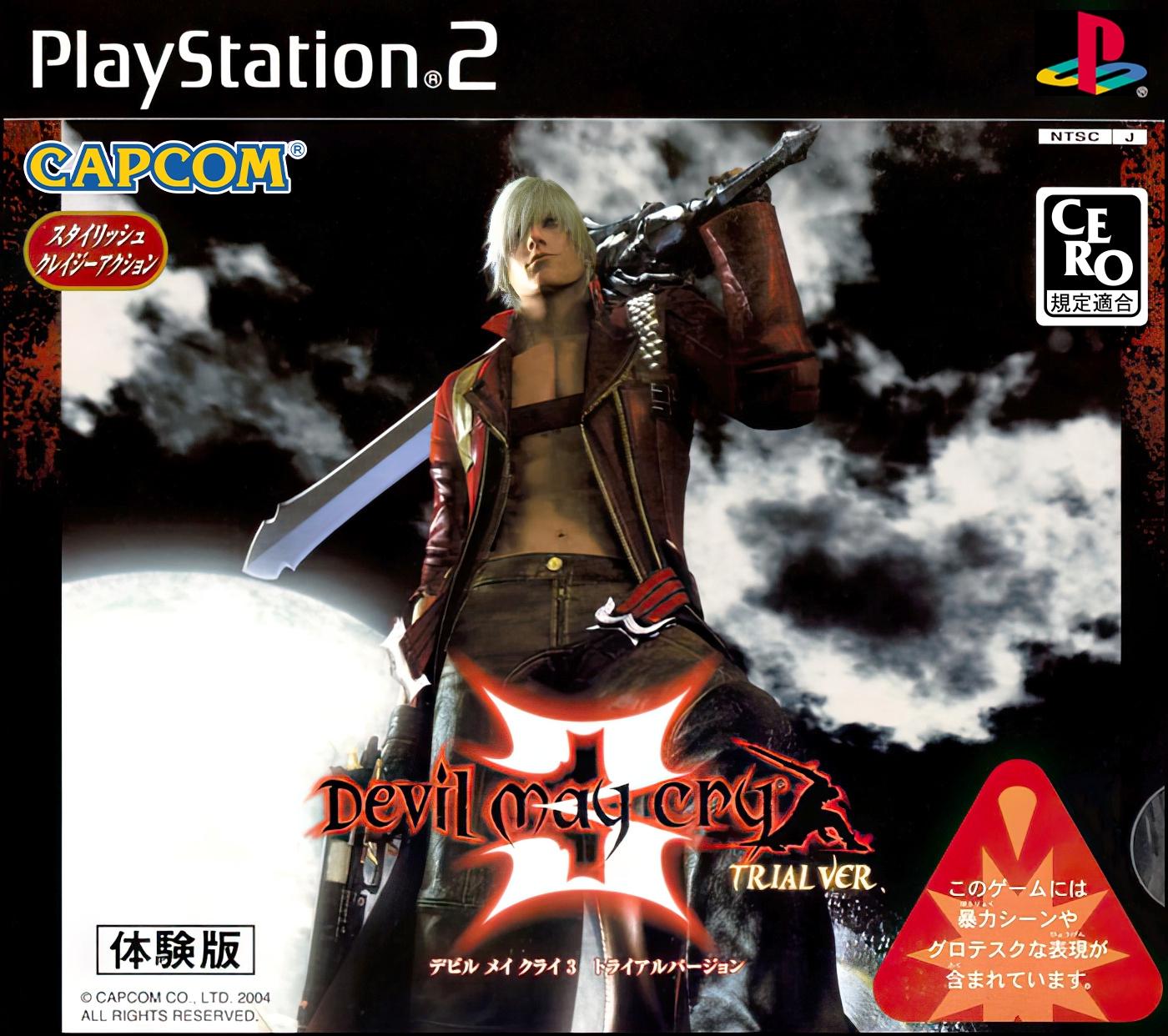 Devil May Cry 3 Trial Ver - JP Playstation 2 [Import]