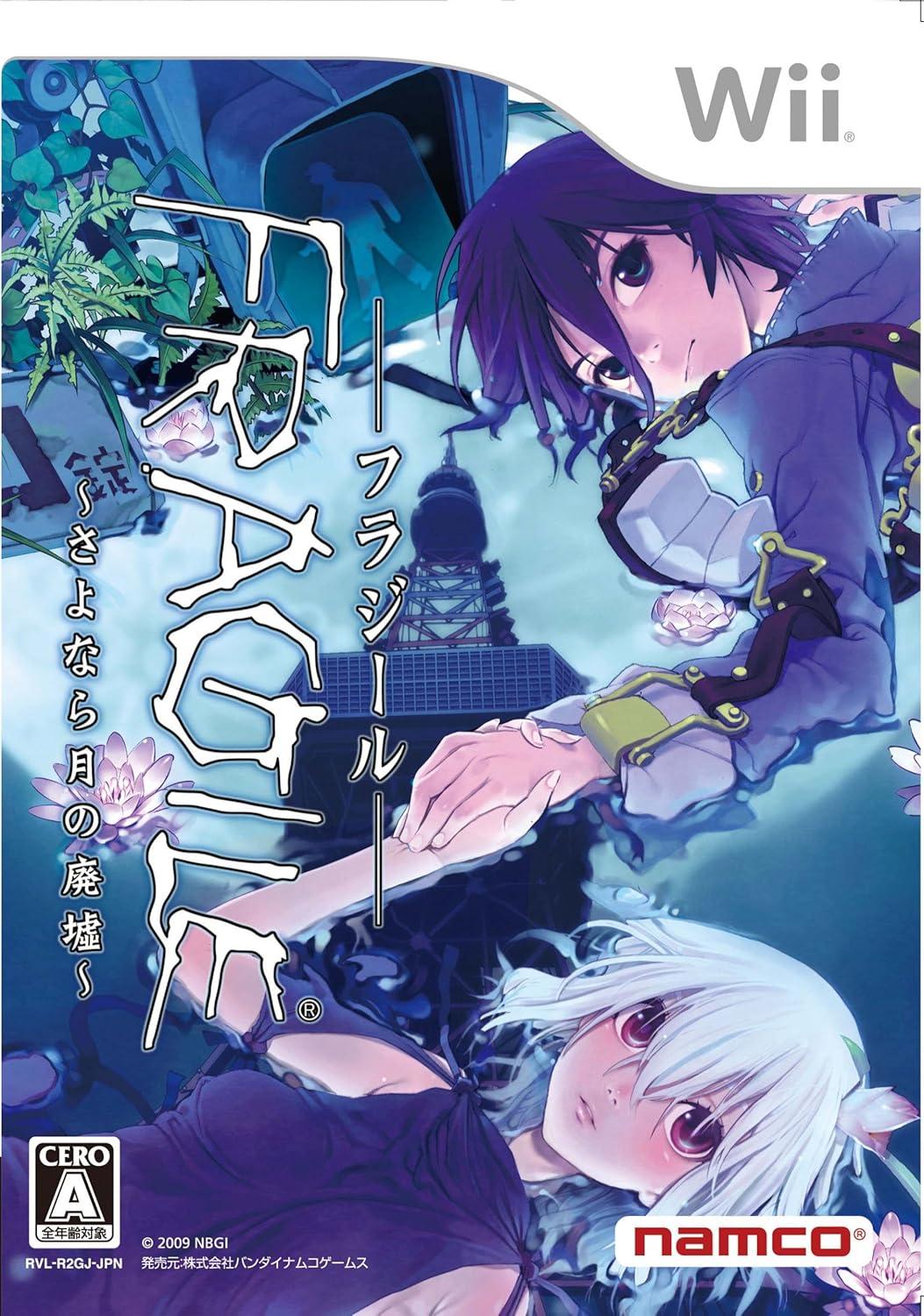 Fragile: Sayonara Tsuki No Haikyo - JP Wii [Import]