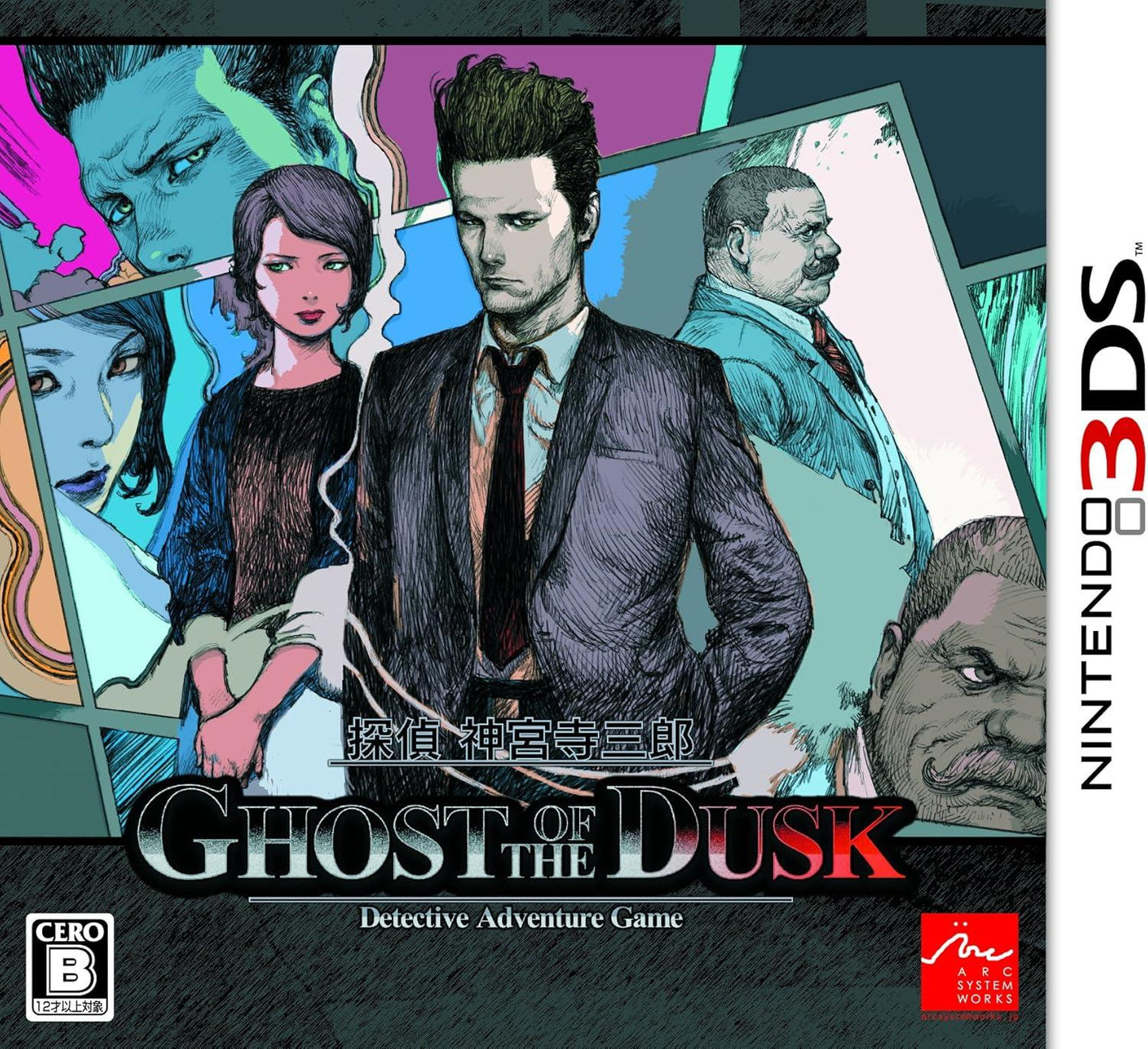 Tantei Jinguuji Saburou: Ghost Of The Dusk - JP Nintendo 3DS [Import]