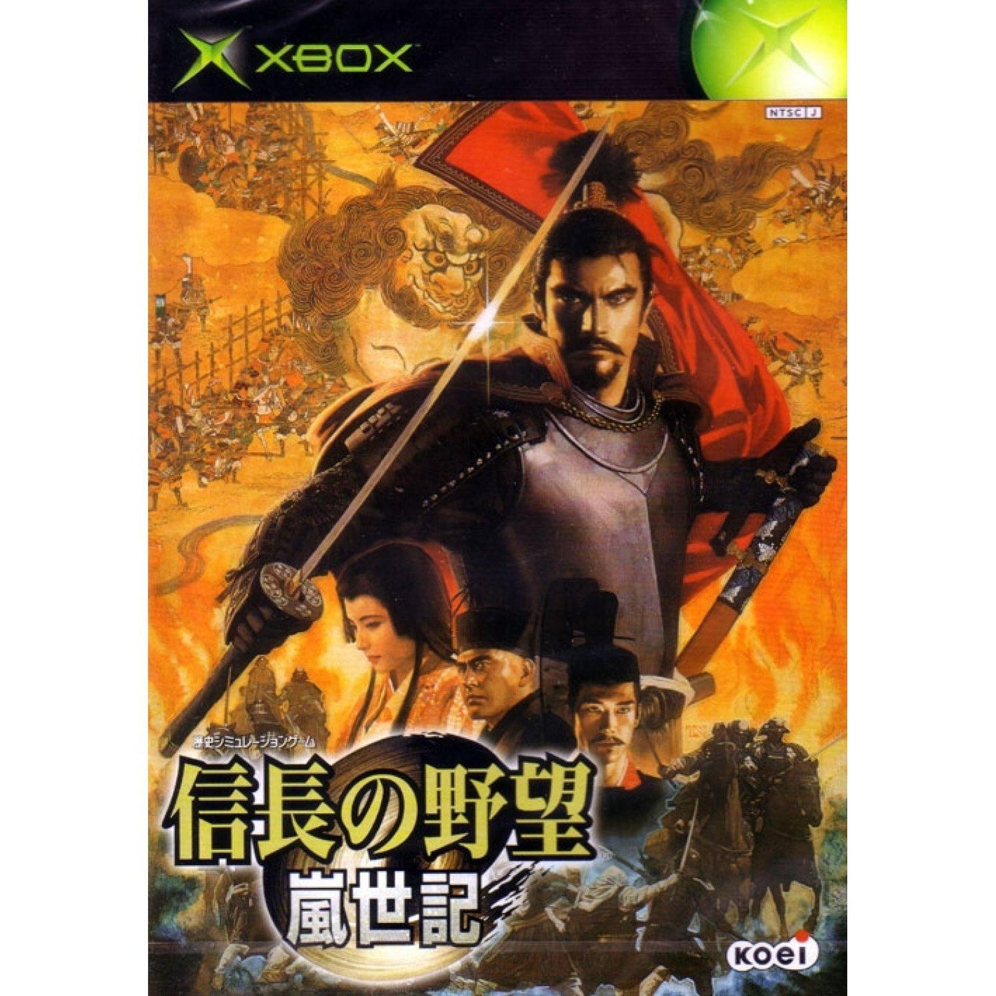 Nobunaga no Yabou: Ranseiki - JP Xbox [Import]