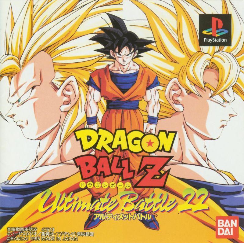Dragon Ball Z Ultimate Battle 22 - JP Playstation [Import]