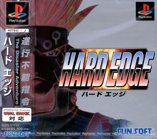 Hard Edge - JP Playstation [Import]