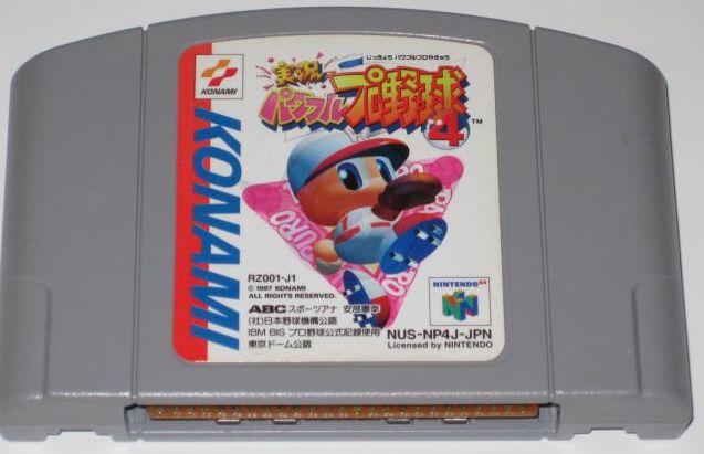 Jikkyou Powerful Pro Baseball 4 - JP Nintendo 64 [Import]