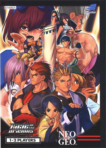 Rage of the Dragons - Neo Geo AES