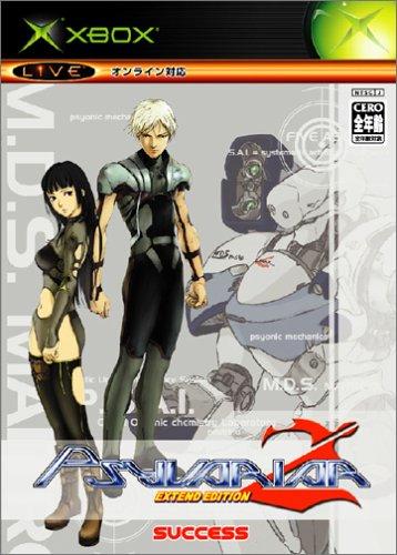 Psyvariar 2: Extend Edition - JP Xbox [Import]