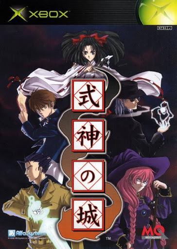 Shikigami no Shiro - JP Xbox [Import]