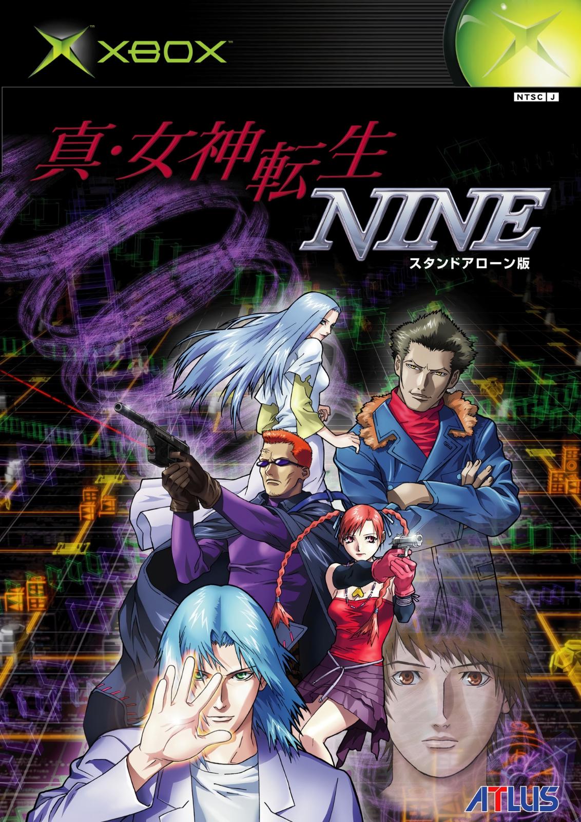 Shin Megami Tensei: Nine - JP Xbox [Import]