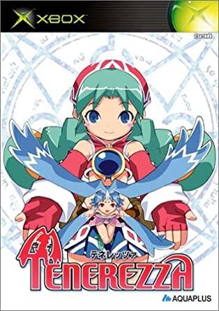 Tenerezza - JP Xbox [Import]