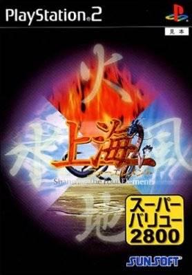 Shanghai: Four Elements [Super Value 2800] - JP Playstation 2 [Import]