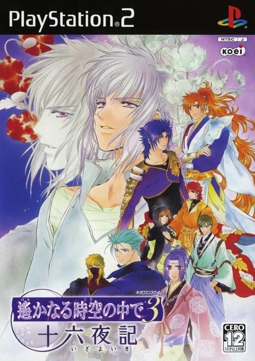 Harukanaru Toki No Naka De 3: Izayoiki - JP Playstation 2 [Import]