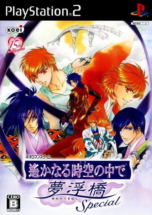 Harukanaru Toki No Naka De: Yumenoukihashi Special - JP Playstation 2 [Import]