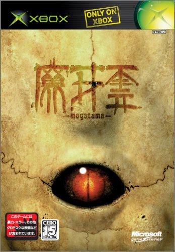 Magatama - JP Xbox [Import]