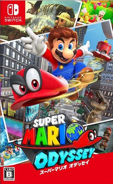 Super Mario Odyssey - JP Nintendo Switch [Import]