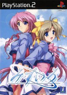 Mizuiro - JP Playstation 2 [Import]