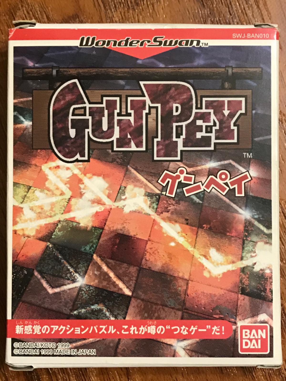 Gunpey - WonderSwan [Import]