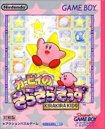 Kirby no Kirakira Kids - JP Game Boy [Import]