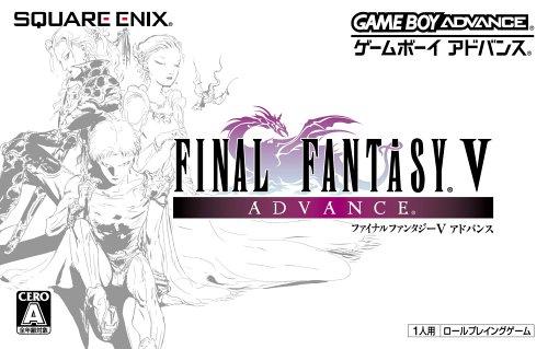 Final Fantasy V Advance - JP Game Boy Advance [Import]