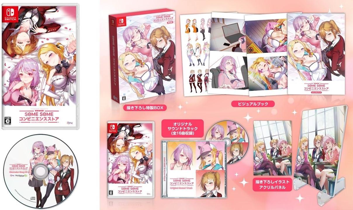 Some Some Convenience Store [Limited Edition] - JP Nintendo Switch [Import]