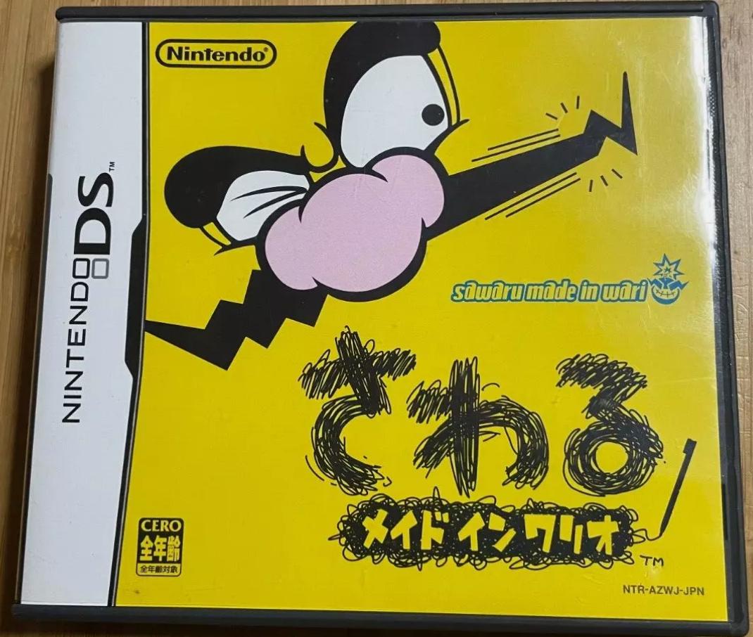 Touch Made In Wario - Nintendo DS