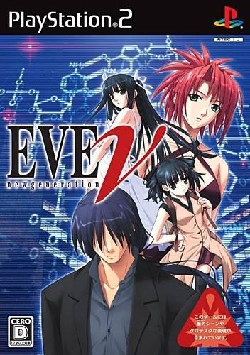 Eve: New Generation V - JP Playstation 2 [Import]