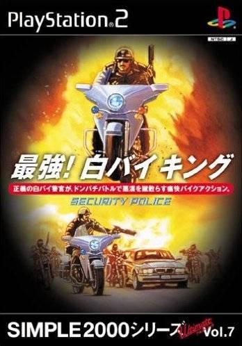 Saikyou! Shiro Biking - Security Police - JP Playstation 2 [Import]