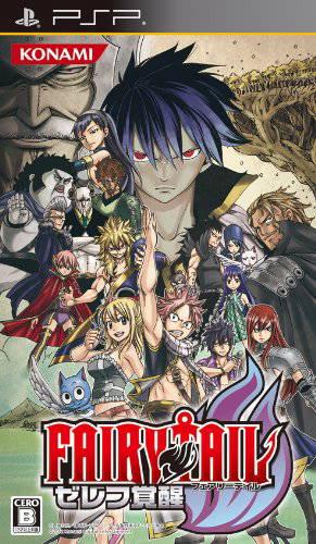 Fairy Tail Zelef Kakusei - JP PSP [Import]