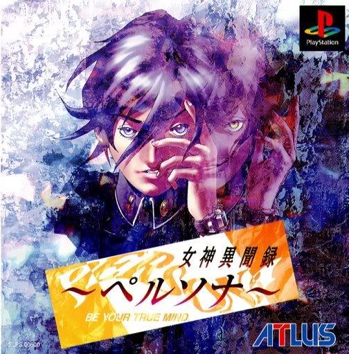 Megami Ibunroku Persona - JP Playstation [Import]